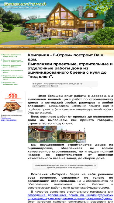 almanahrubezh.ru