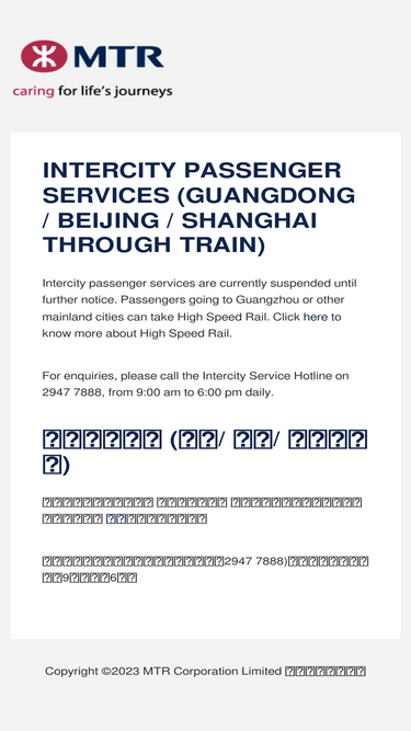 it3.mtr.com.hk
