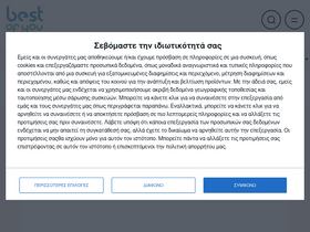 'bestofyou.gr' screenshot