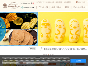 'paqtomog.com' screenshot