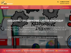 seozhdanov.ru