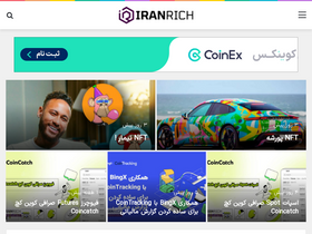 'iranrich.com' screenshot