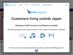 'parigot.jp' screenshot