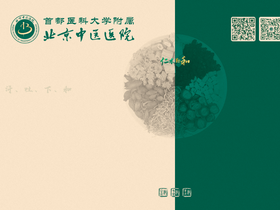 bjzhongyi.com