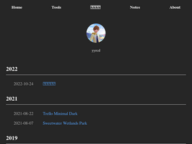 'yyrcd.com' screenshot