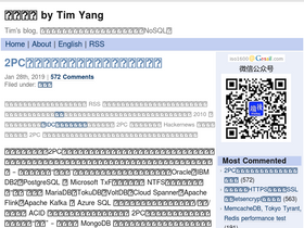 timyang.net