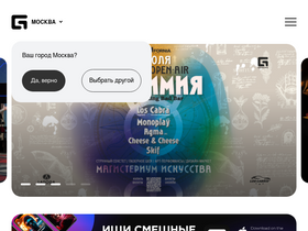 'geometria.ru' screenshot