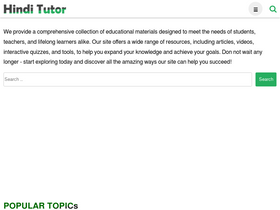 'hinditutor.in' screenshot