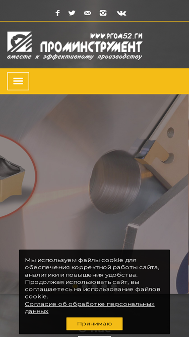 prom52.ru