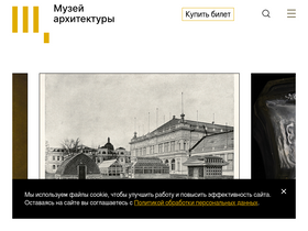 'muar.ru' screenshot