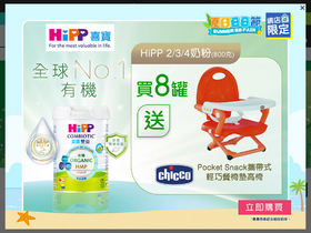 'watsons.com.hk' screenshot