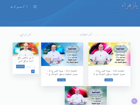 almawaddah.be