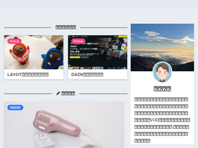 'nisshy-tencho.com' screenshot