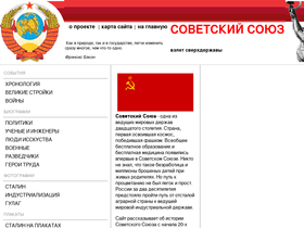 sovunion.info