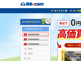 'hai-sya.com' screenshot