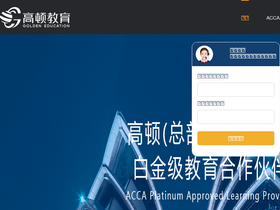 au.gaodun.com
