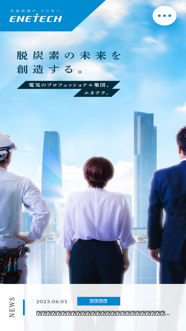 enetech.co.jp