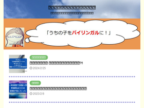 mamelingual.com