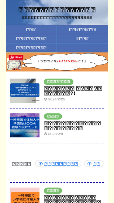 mamelingual.com