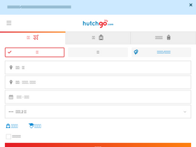 'hutchgo.com' screenshot