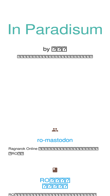 ro.mukya.net