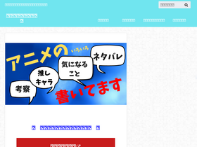 'aiko369.com' screenshot