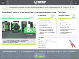 'vikiwat.com' screenshot