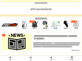 'dreaming-hill1539.yokohama' screenshot