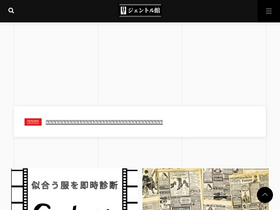 'ninomiyaippei.com' screenshot