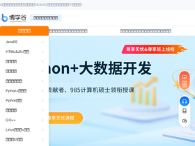 'boxuegu.com' screenshot