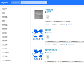 anytech.cn