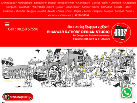 'rathoredesign.com' screenshot