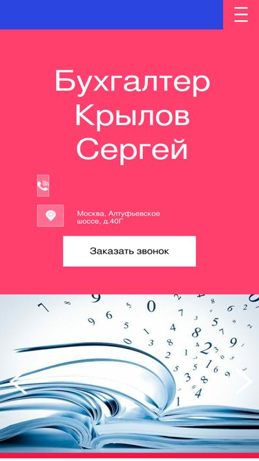 skrylov.ru