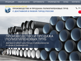 trubi-fitingi.ru
