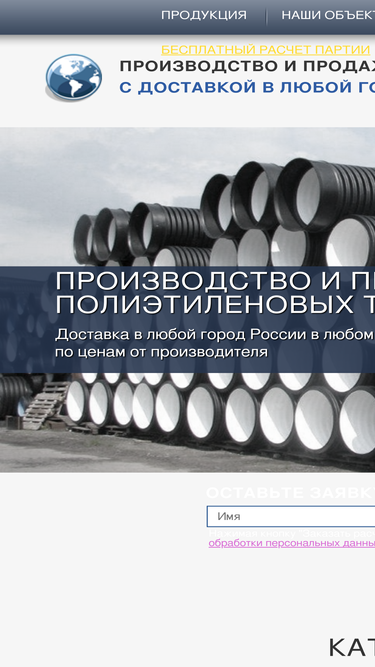 trubi-fitingi.ru