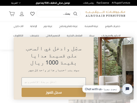 'alrugaibfurniture.com' screenshot