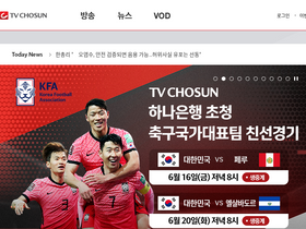 'tvchosun.com' screenshot