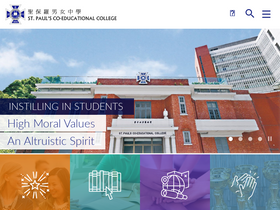 'spcc.edu.hk' screenshot