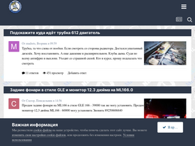 'ml-club.com' screenshot