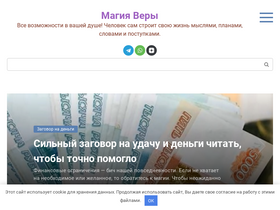 'xn--80aafdlqz1byj.xn--p1ai' screenshot