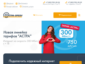 'gtn.ru' screenshot