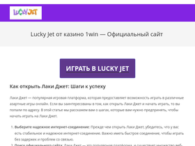 legojoy.ru