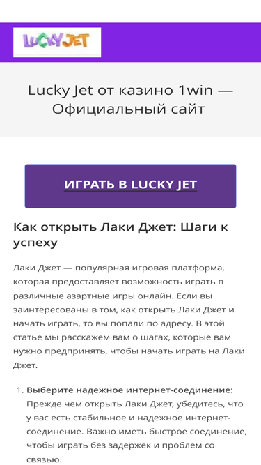 legojoy.ru