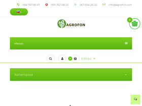 agrofon.com