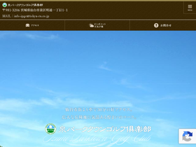 ipgc.jp