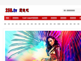 '258.tv' screenshot