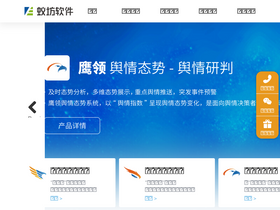 'eefung.com' screenshot