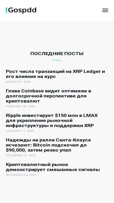 gospdd.ru
