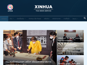 'xinhuathai.com' screenshot