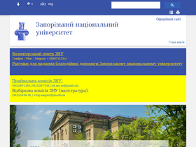 'epkmoodle.znu.edu.ua' screenshot